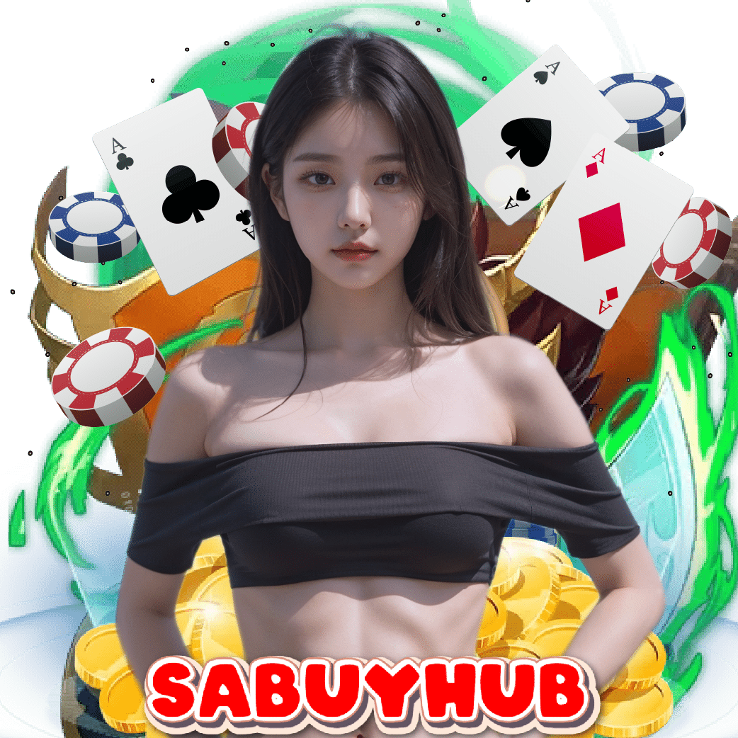 sabuyhub ฝากถอนออโต้